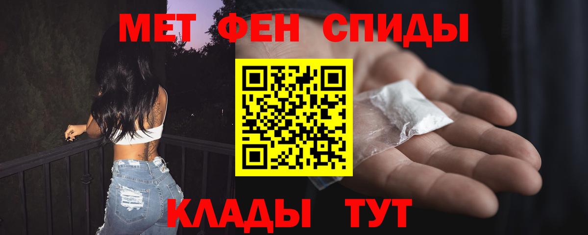 Amphetamine Розовый  Амфетамин  Ноябрьск  Вход с VPN 