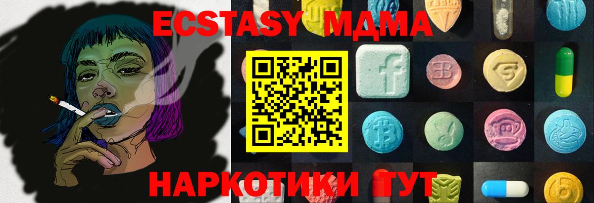ЭКСТАЗИ mix Ноябрьск