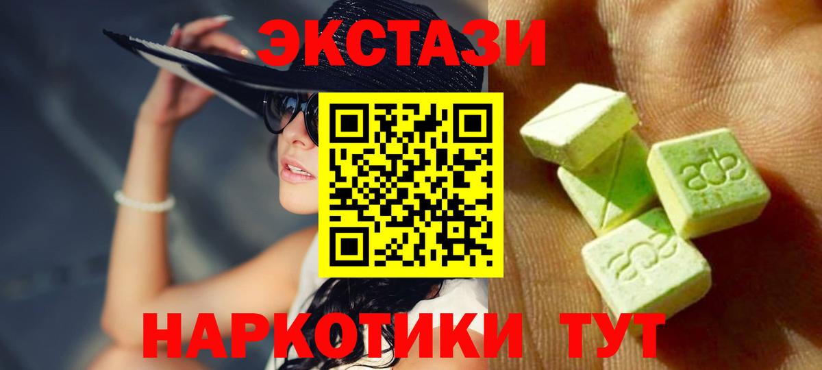 Экстази Punisher  купить наркотики сайты  Ноябрьск  Вход с VPN  ЭКСТАЗИ 
