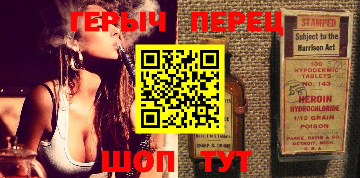 Ноябрьск  ГЕРОИН афганец  Вход с VPN 