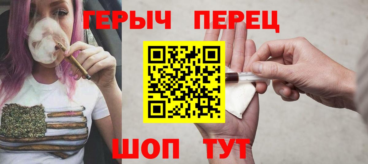 Героин Афган Ноябрьск