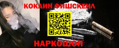 мяу мяу мука Северобайкальск
