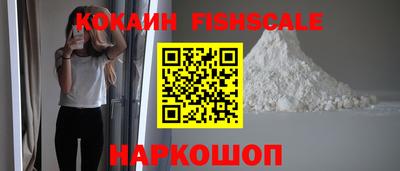 мяу мяу мука Северобайкальск