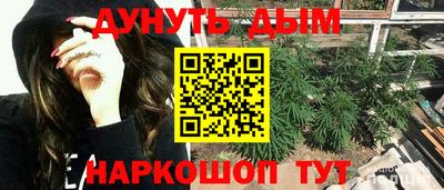 мяу мяу мука Северобайкальск