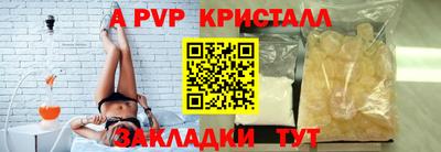 mdpv Севастополь