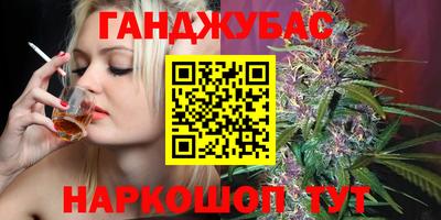 мяу мяу мука Северобайкальск