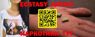 мяу мяу мука Северобайкальск