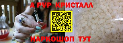 mdpv Севастополь