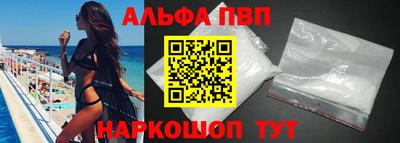 мяу мяу мука Северобайкальск