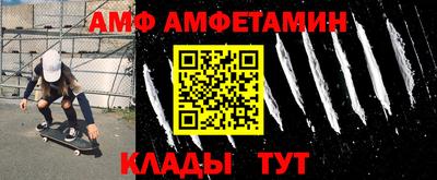 мяу мяу мука Северобайкальск
