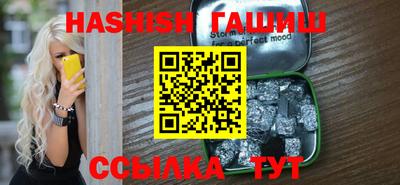 мяу мяу мука Северобайкальск
