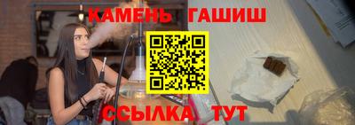 мяу мяу мука Северобайкальск