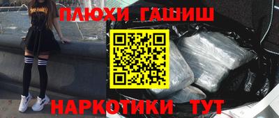 мяу мяу мука Северобайкальск