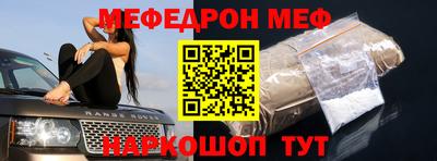mdpv Севастополь