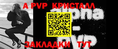 mdpv Севастополь