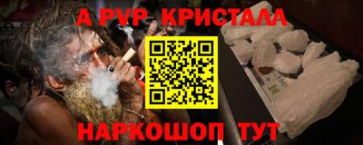 mdpv Севастополь