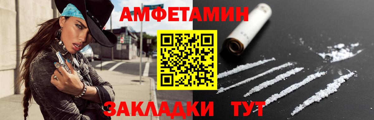 Метамфетамин пудра Ноябрьск