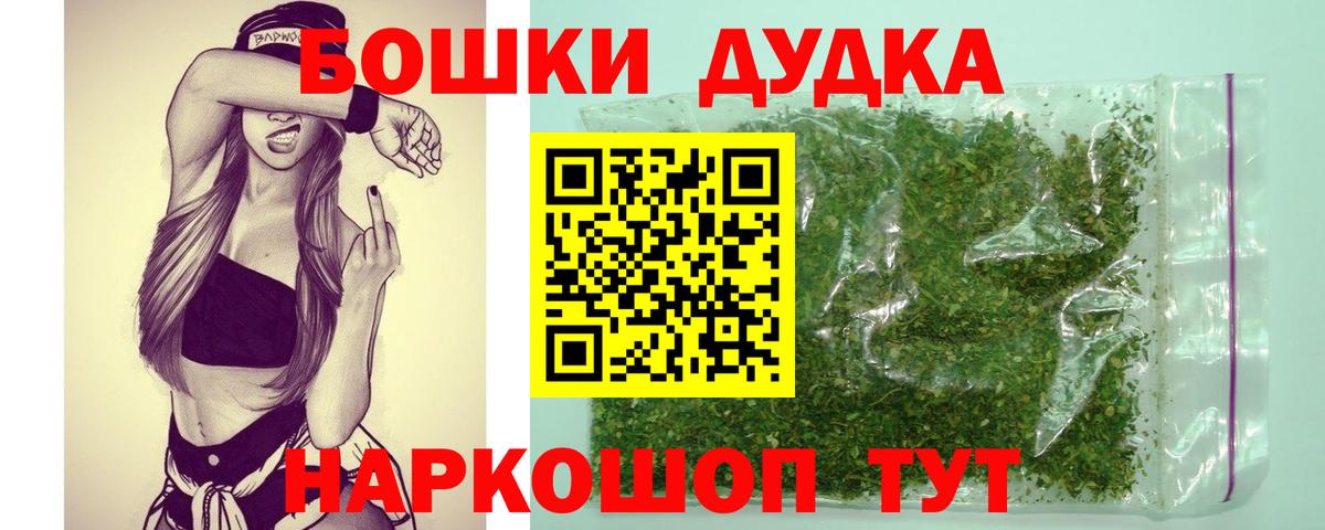 Бошки марихуана VHQ  Шишки марихуана LSD WEED  Вход с VPN  Каннабис конопля  Каннабис семена  Ноябрьск 